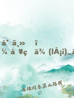 尊主，別狐來(lái)